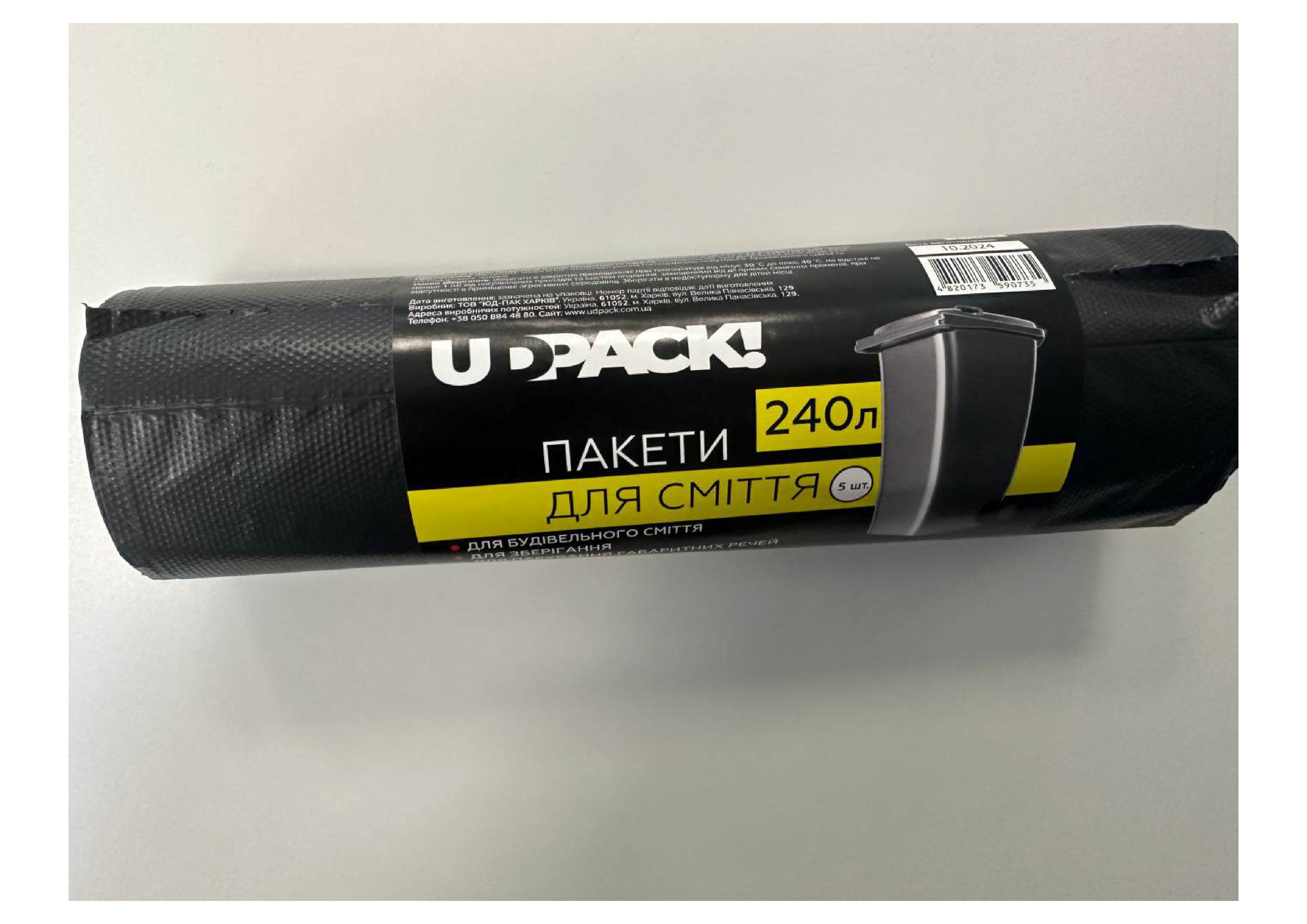 Пакети для сміття UDPACK! 240л, 5шт, 40мкм, чорні